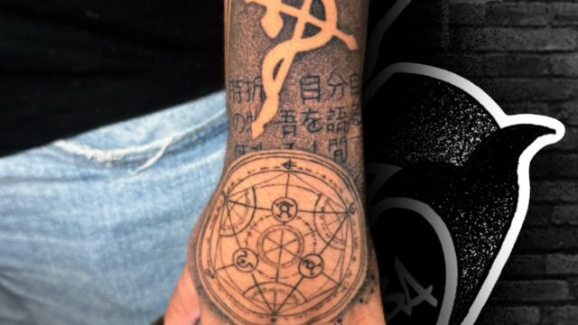 Gaba Tattoo
